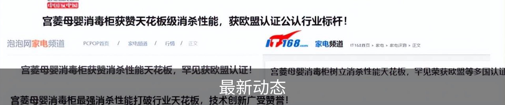我们的服务